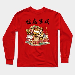 Year of the Tiger Cute Tiger and Cat Long Sleeve T-Shirt